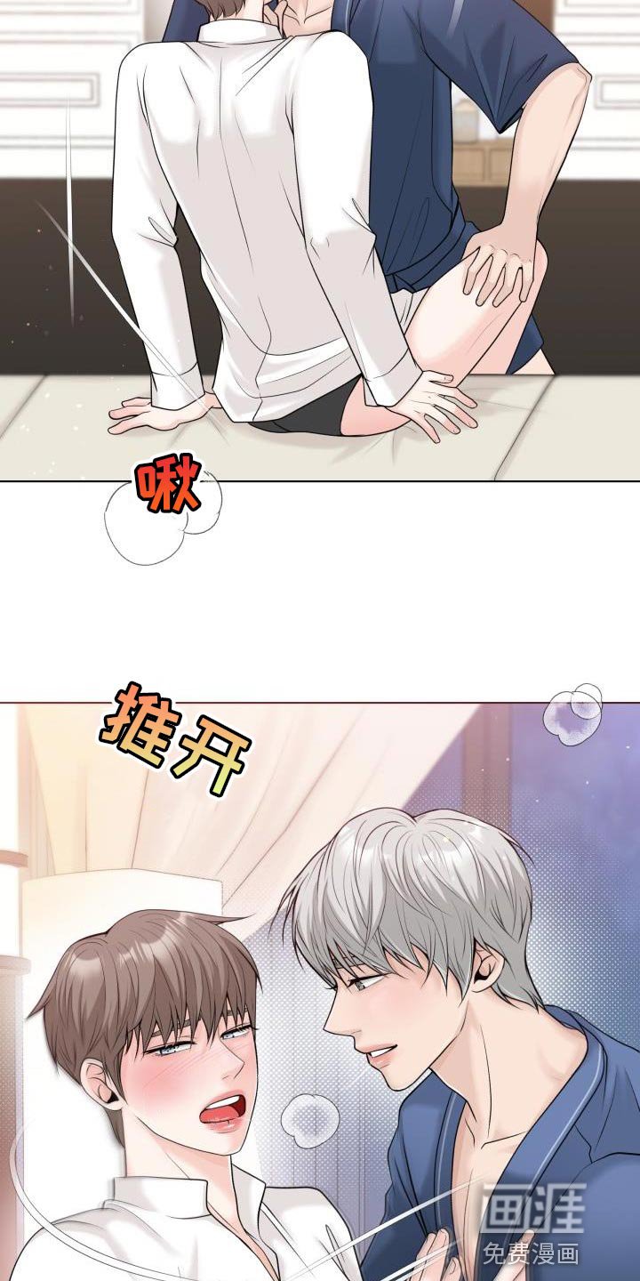 第23章：好好教教你