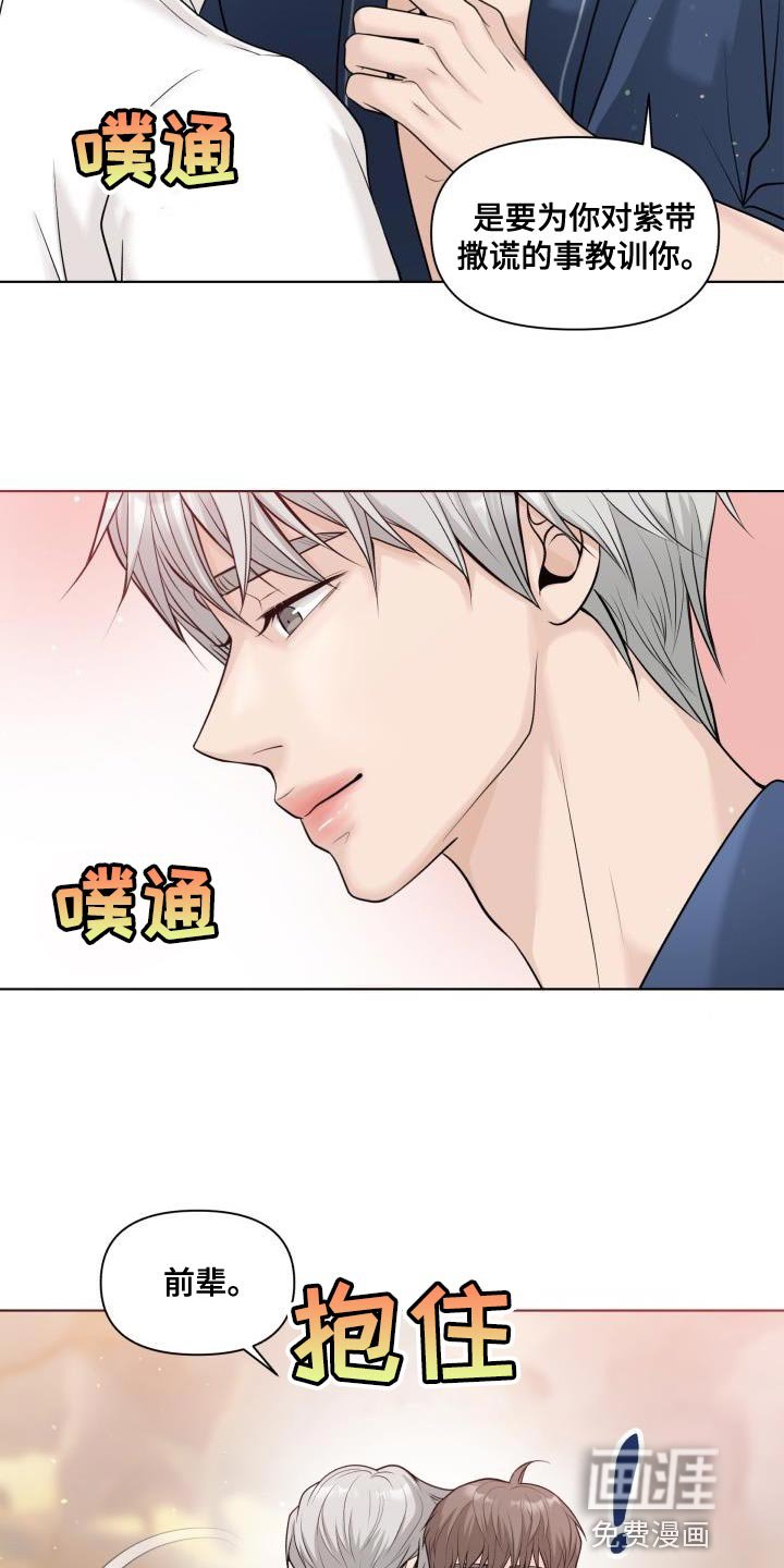 第23章：好好教教你