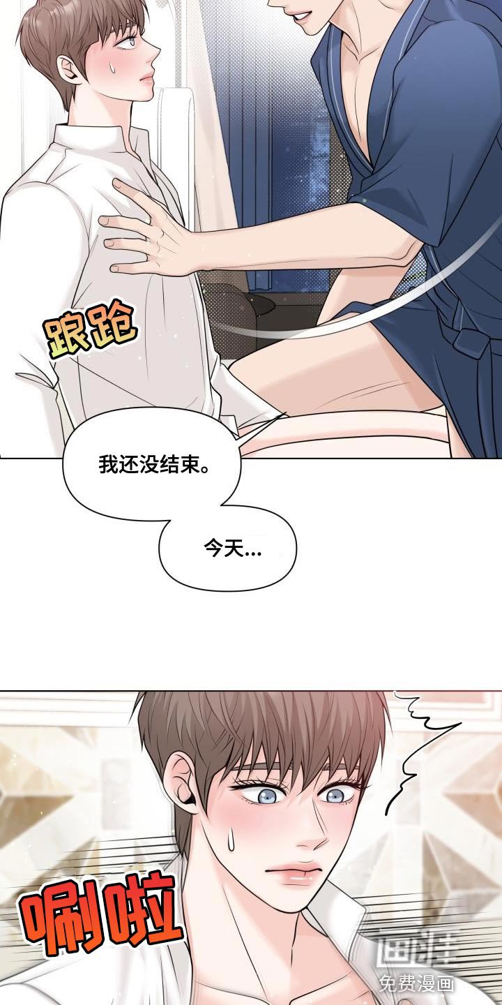 第23章：好好教教你