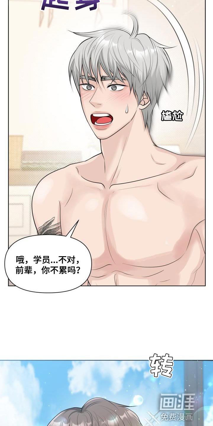第24章：礼物