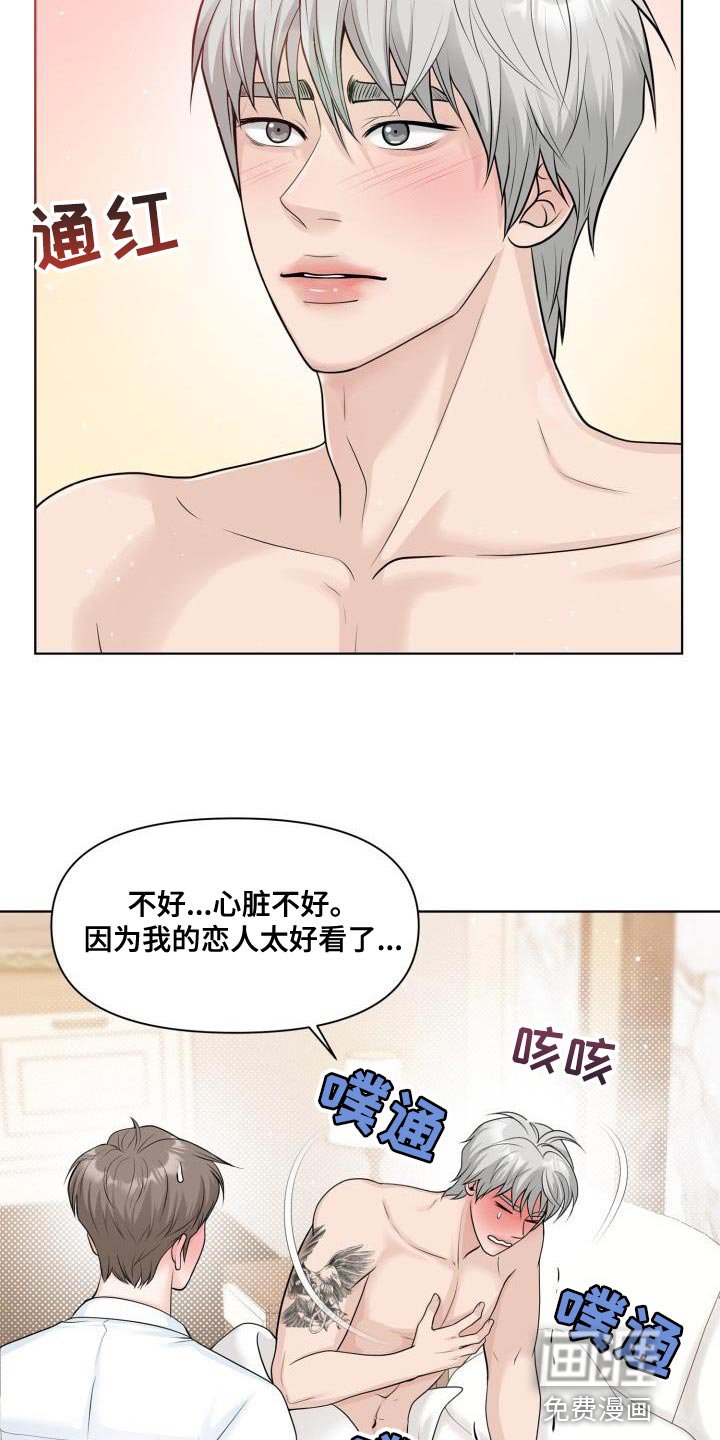 第24章：礼物