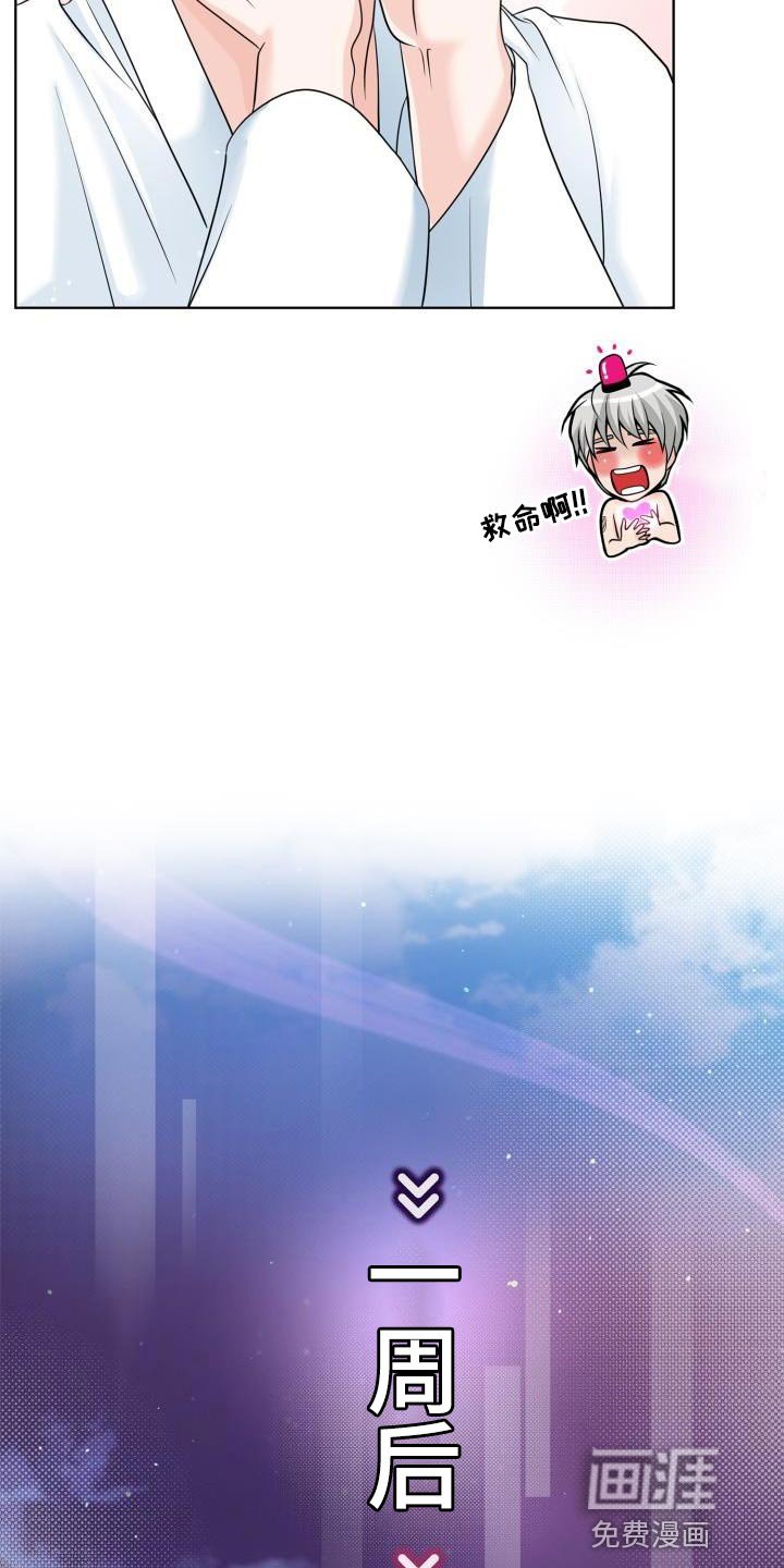 第24章：礼物