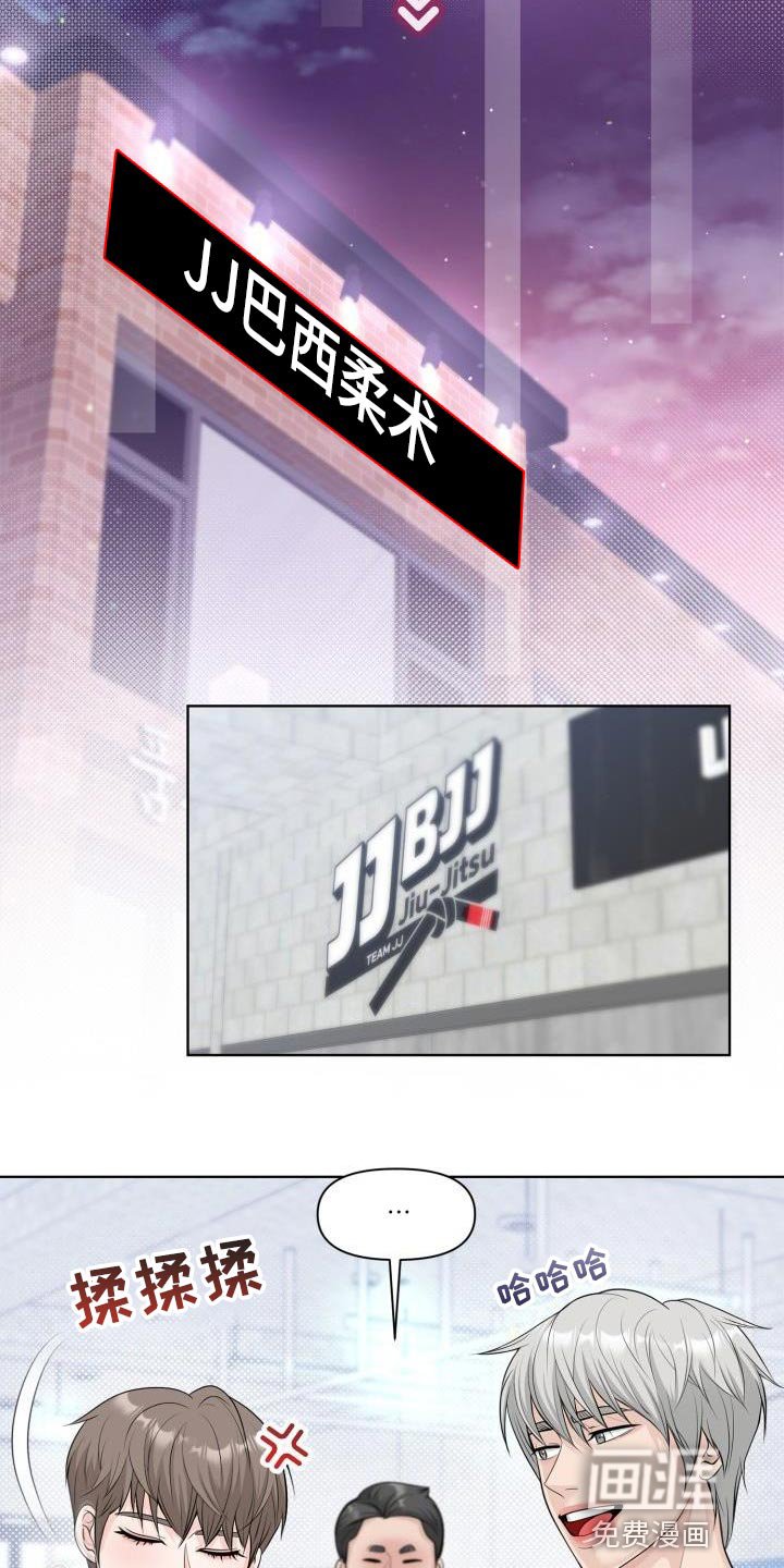 第24章：礼物