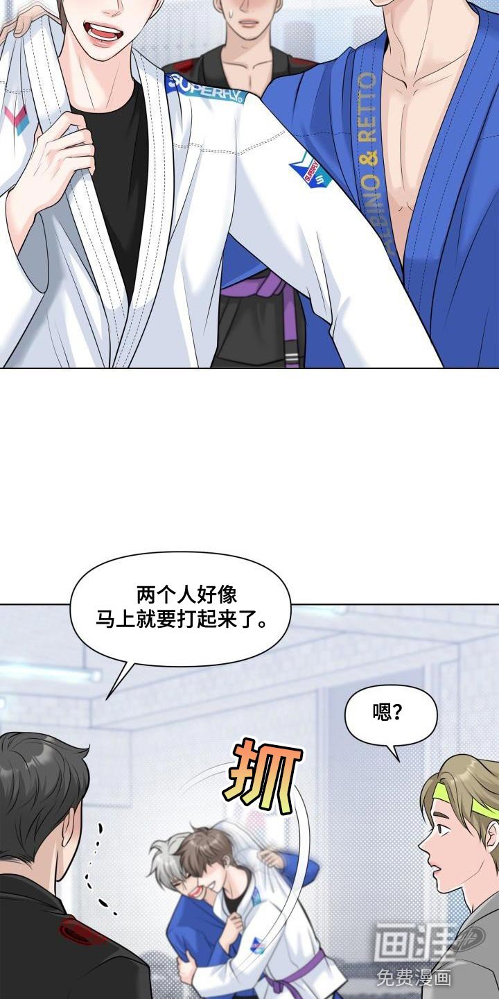 第24章：礼物