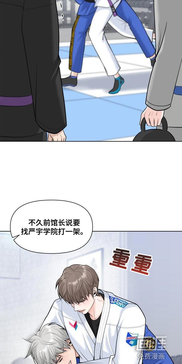 第24章：礼物