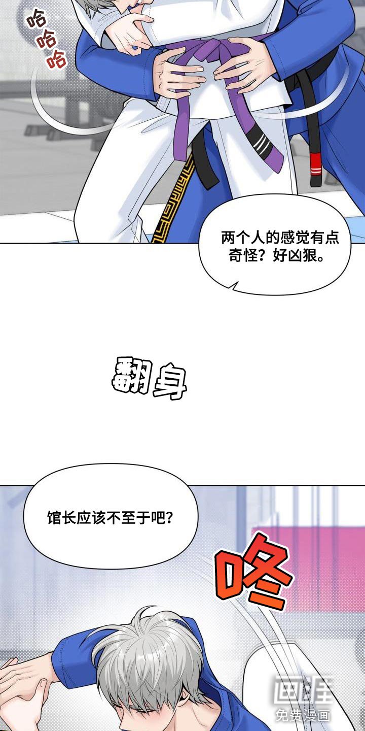 第24章：礼物