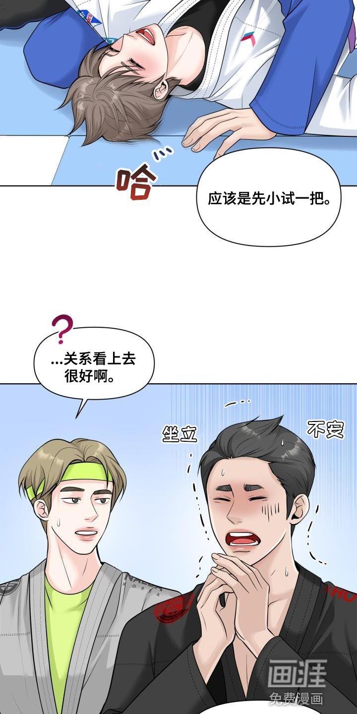 第24章：礼物