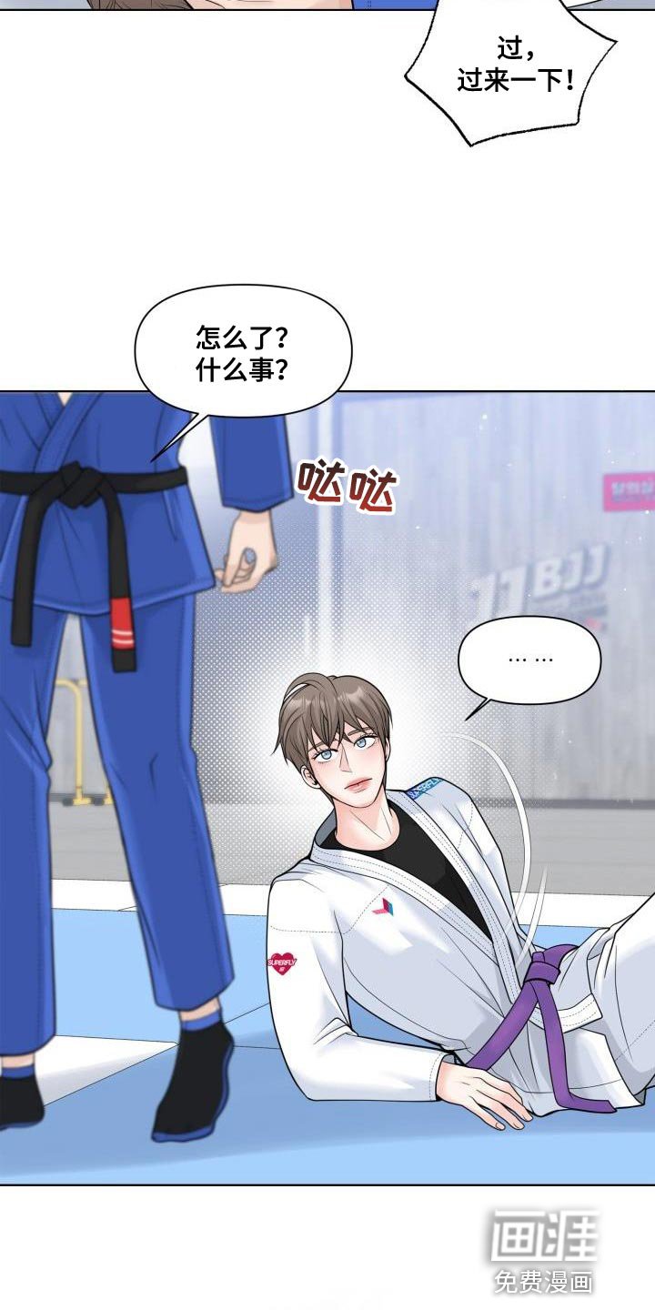 第24章：礼物