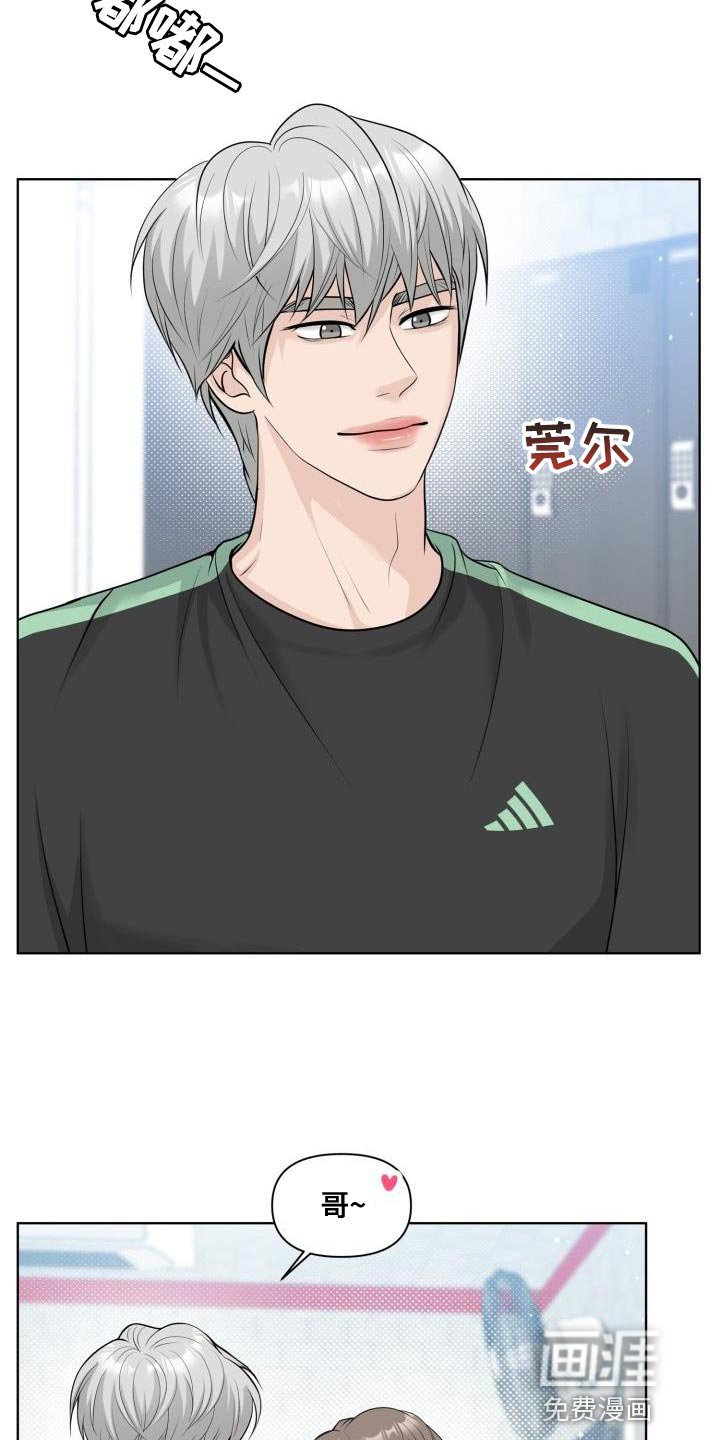 第24章：礼物