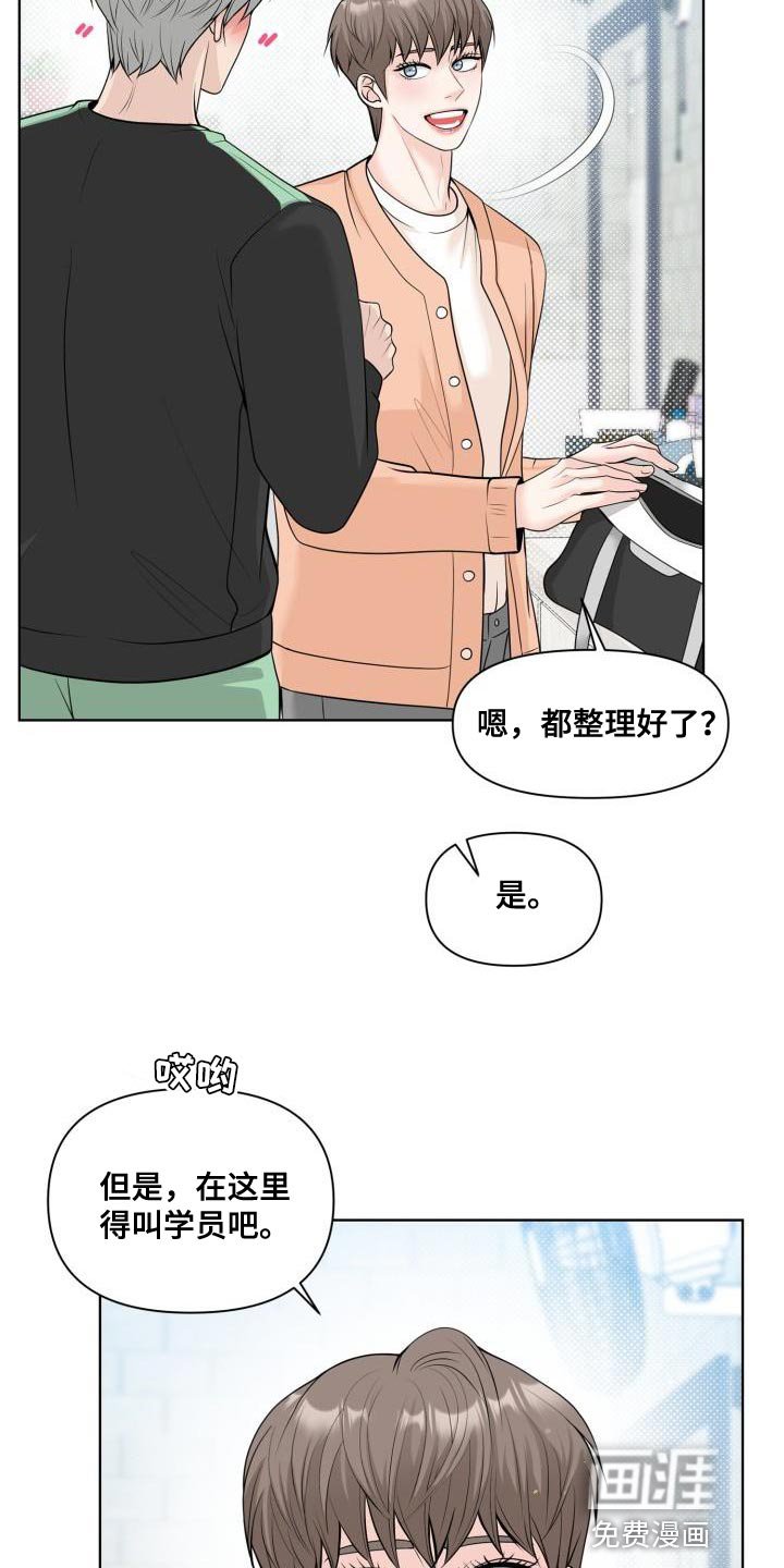 第24章：礼物