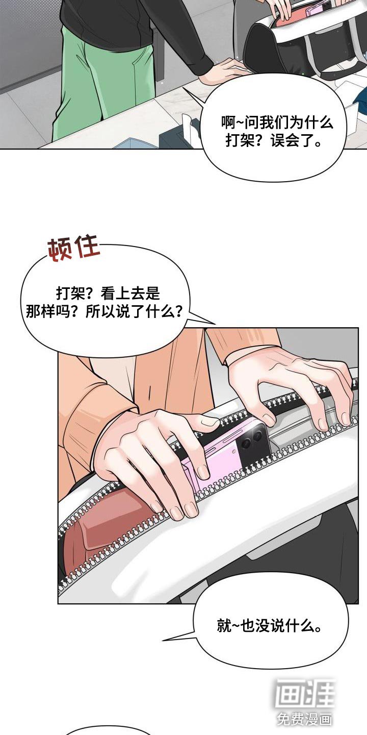 第24章：礼物