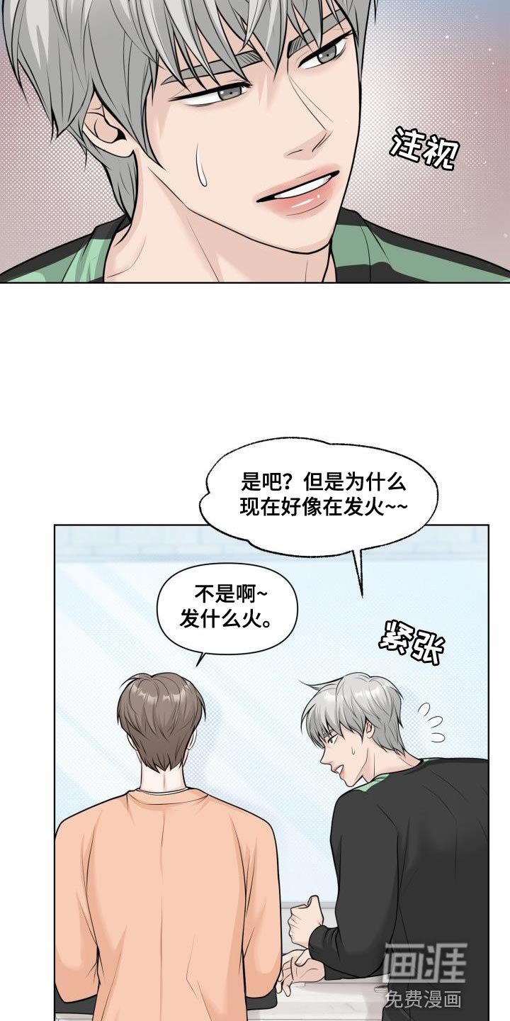 第24章：礼物