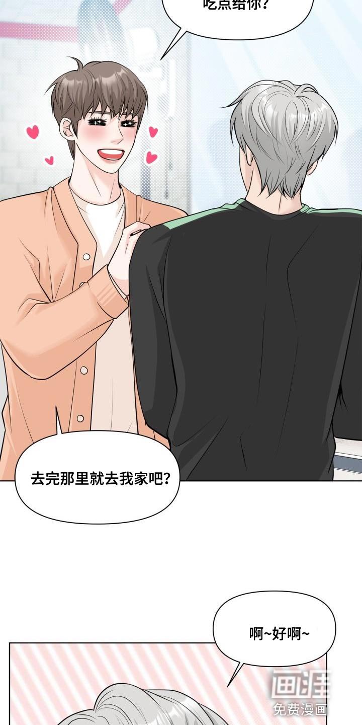 第24章：礼物