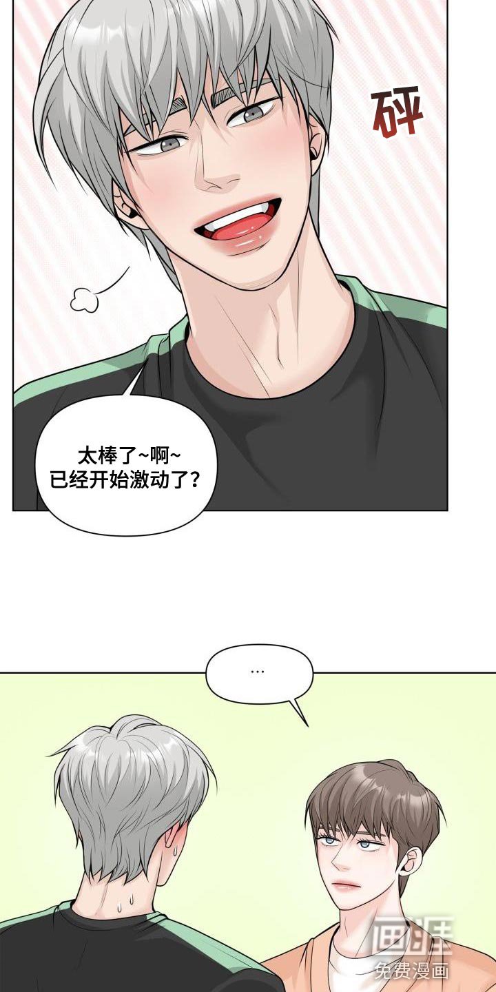 第24章：礼物