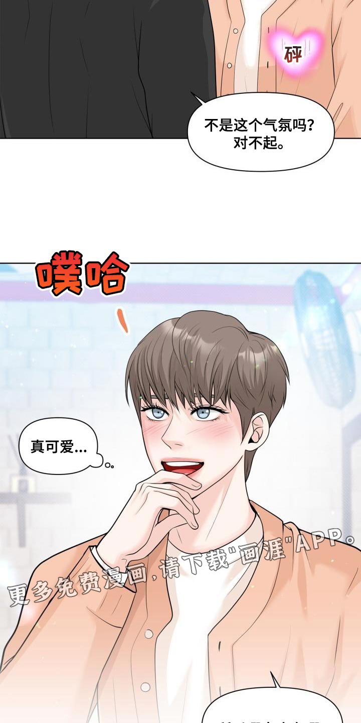 第24章：礼物