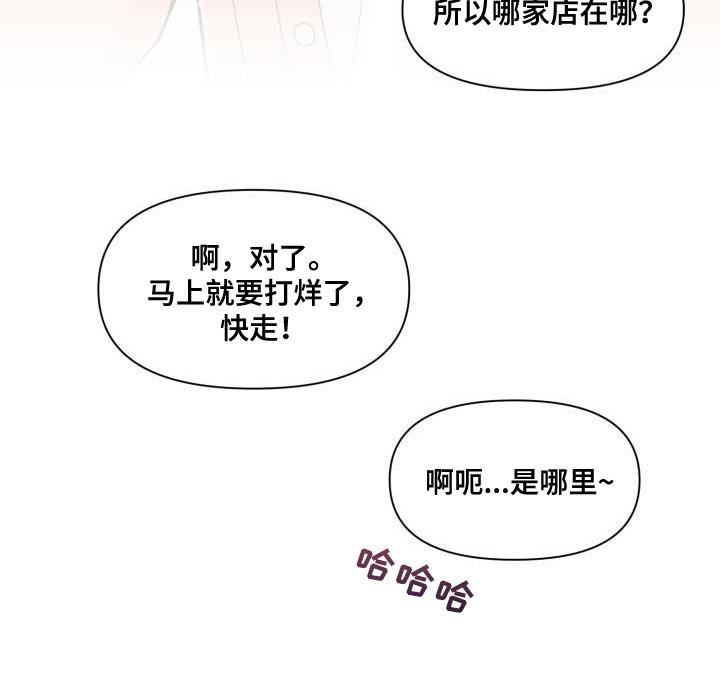 第24章：礼物