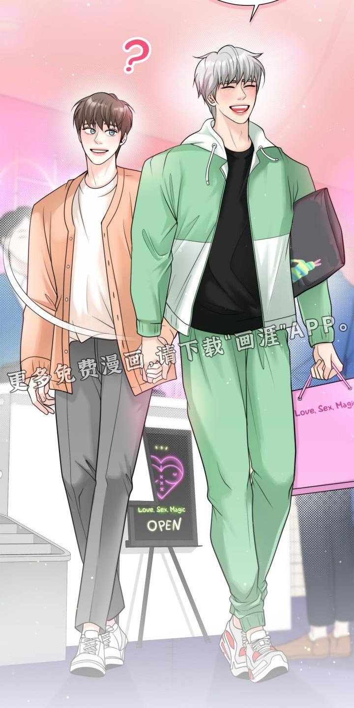 第25章：赠送衣服