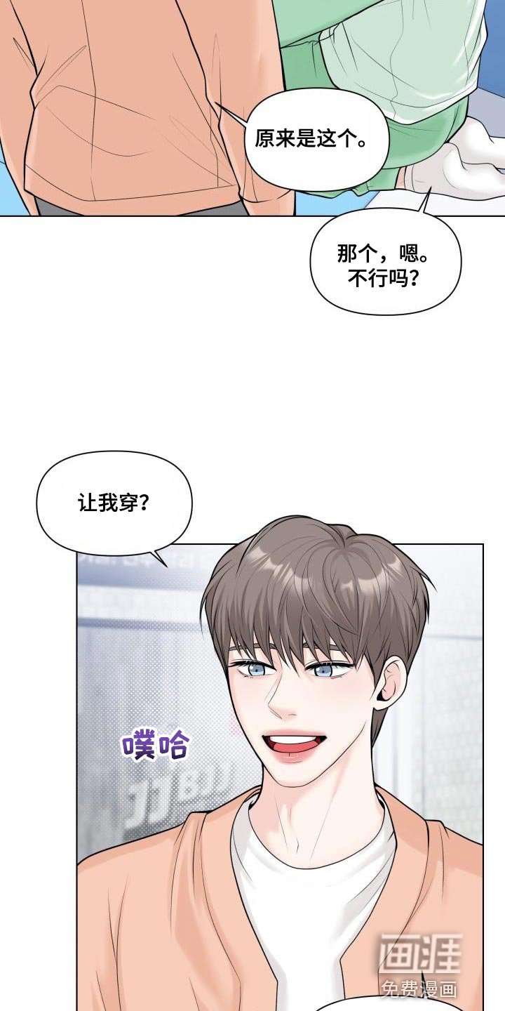 第26章：房东