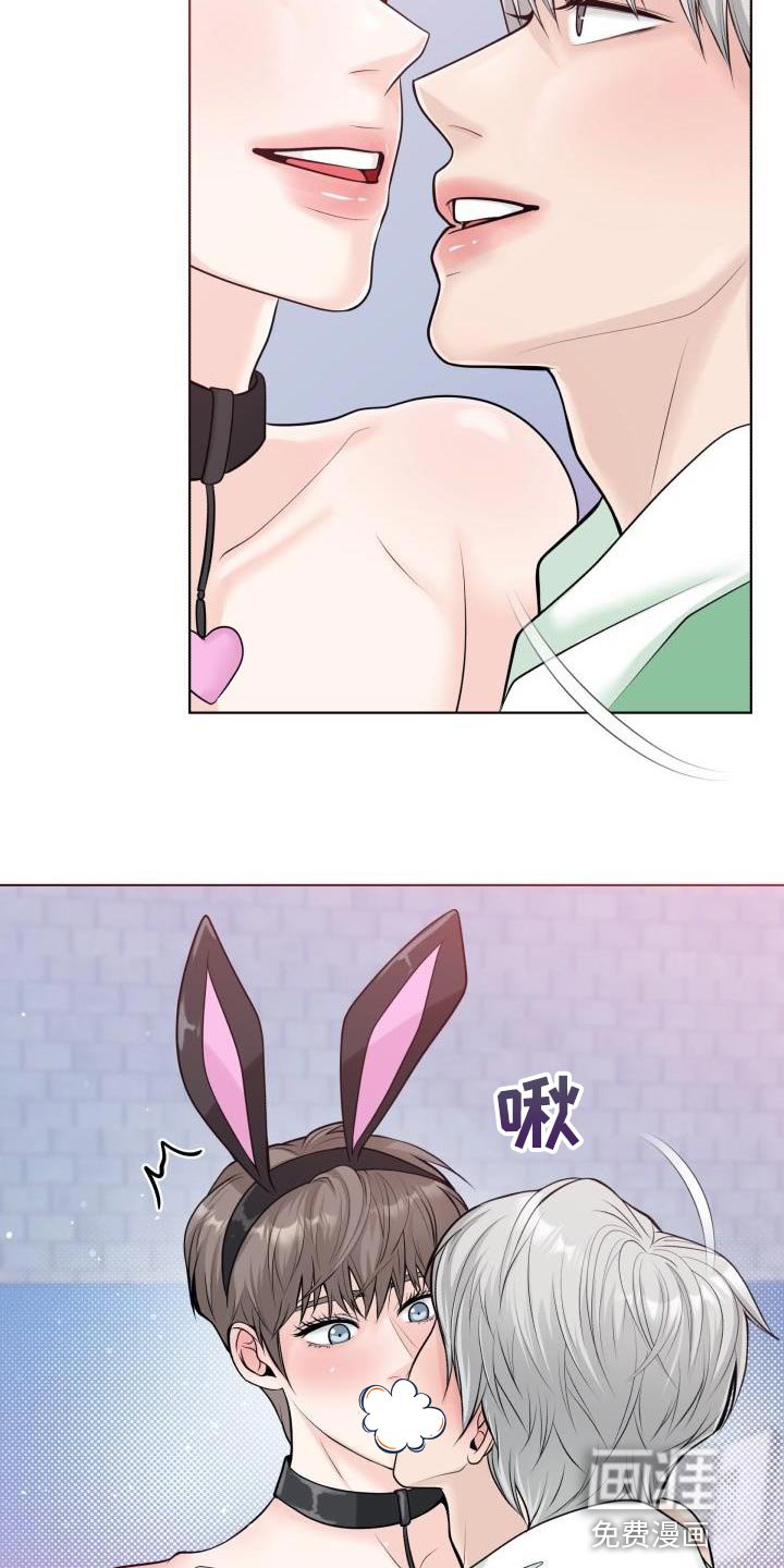 第27章：难为情