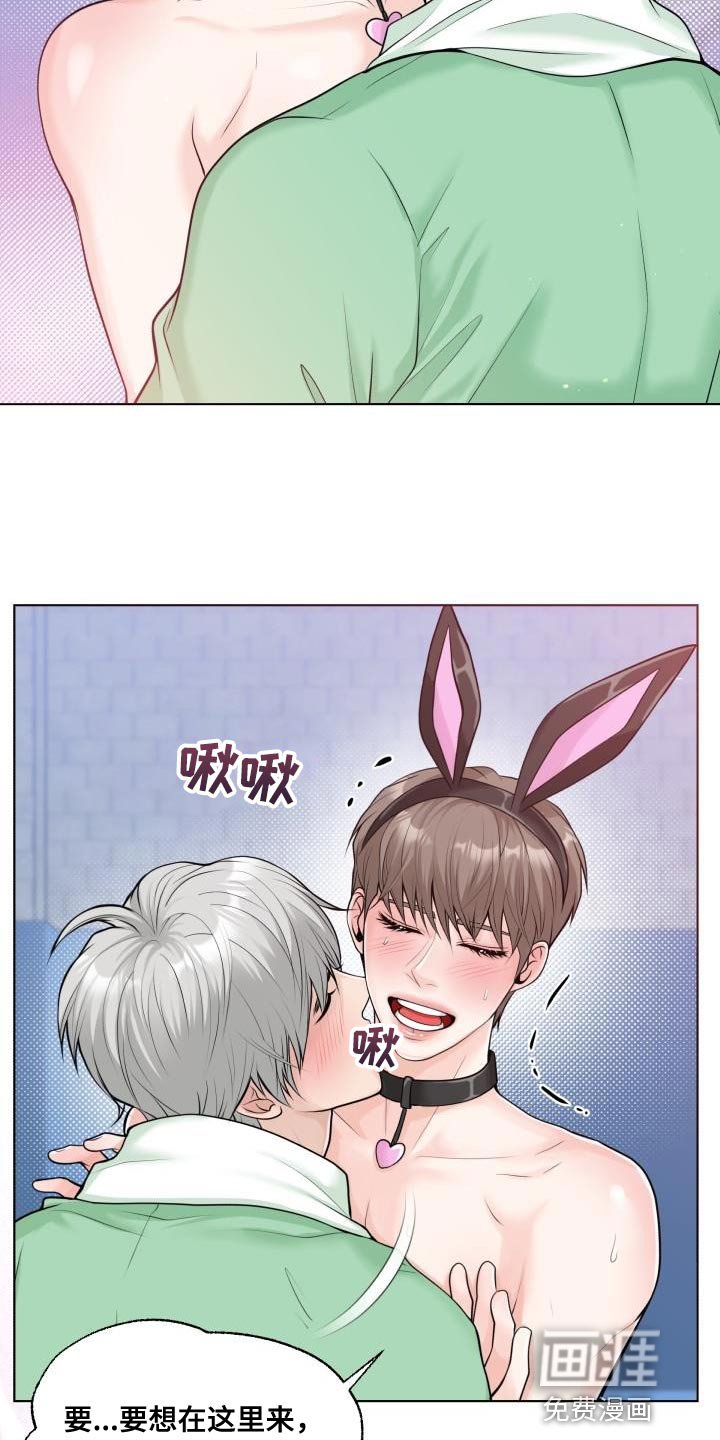 第27章：难为情