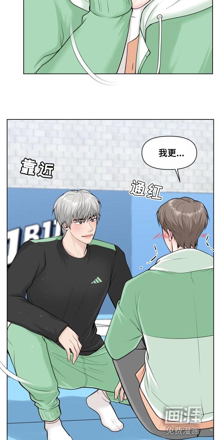 第27章：难为情