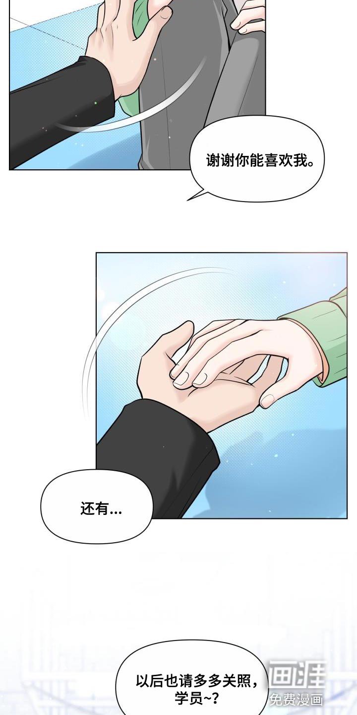 第27章：难为情