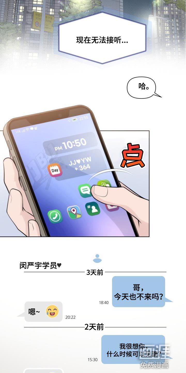 第28章：【番外】情景剧