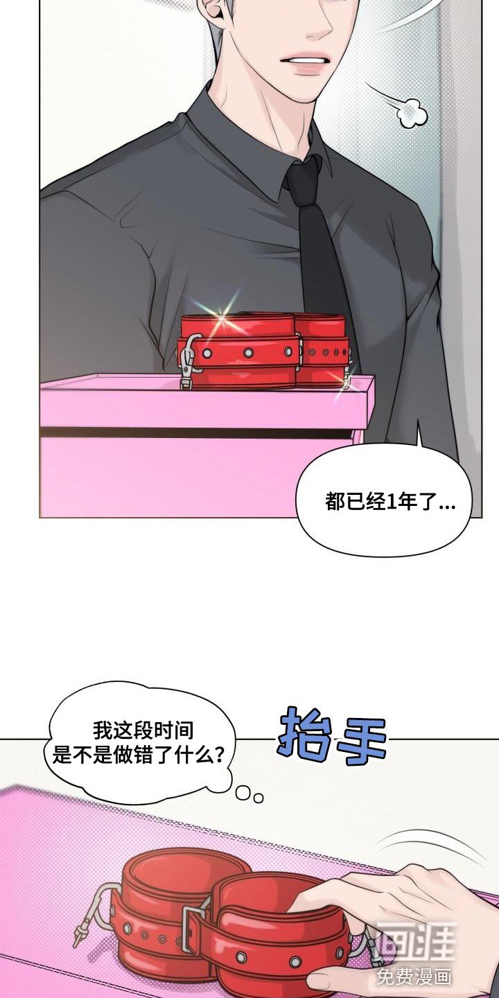 第28章：【番外】情景剧