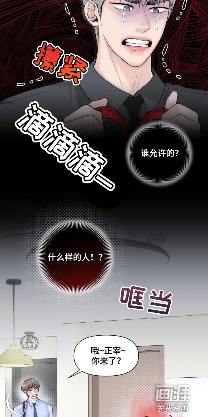第28章：【番外】情景剧
