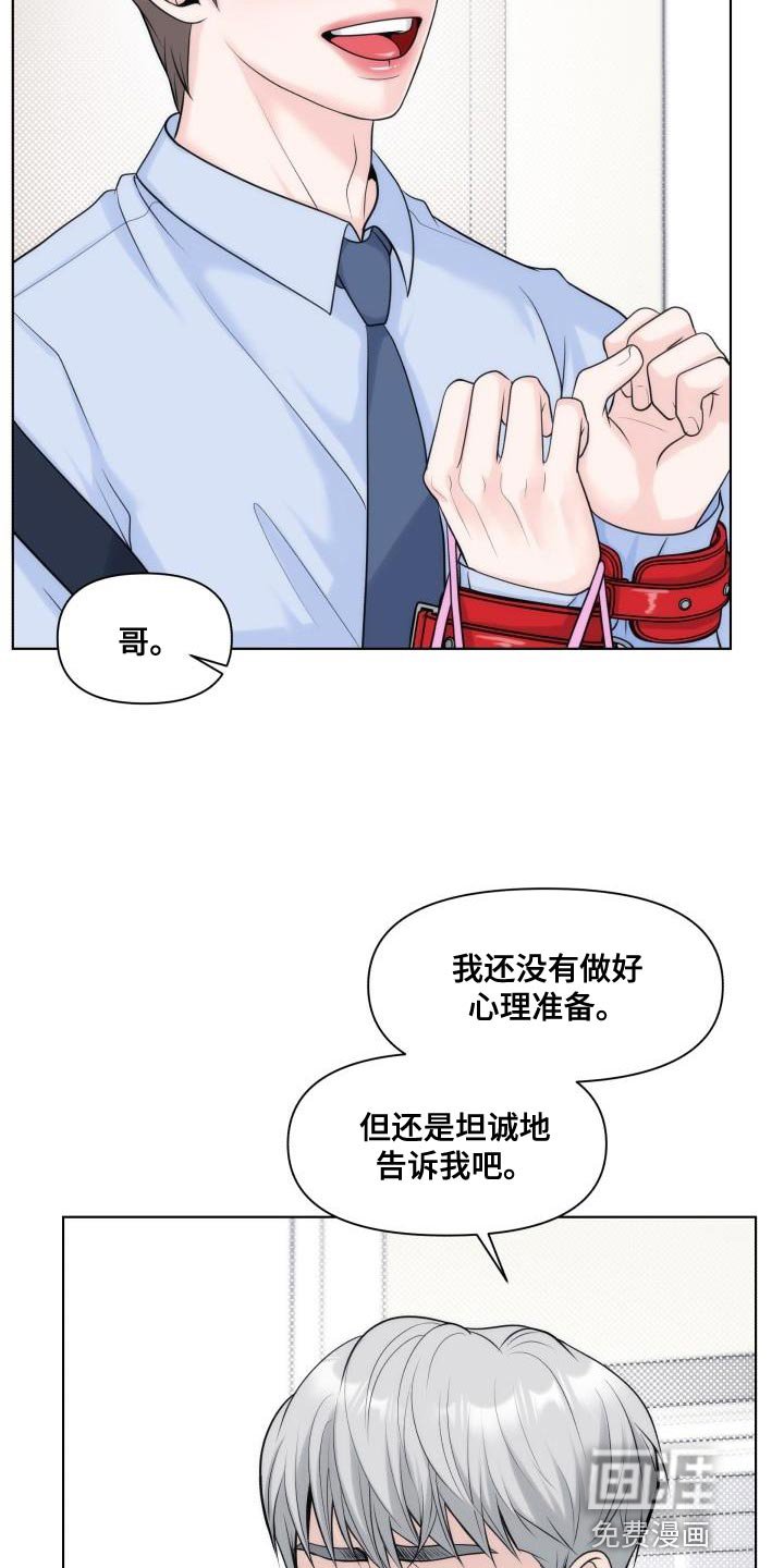 第28章：【番外】情景剧