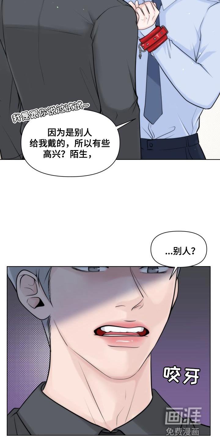 第28章：【番外】情景剧