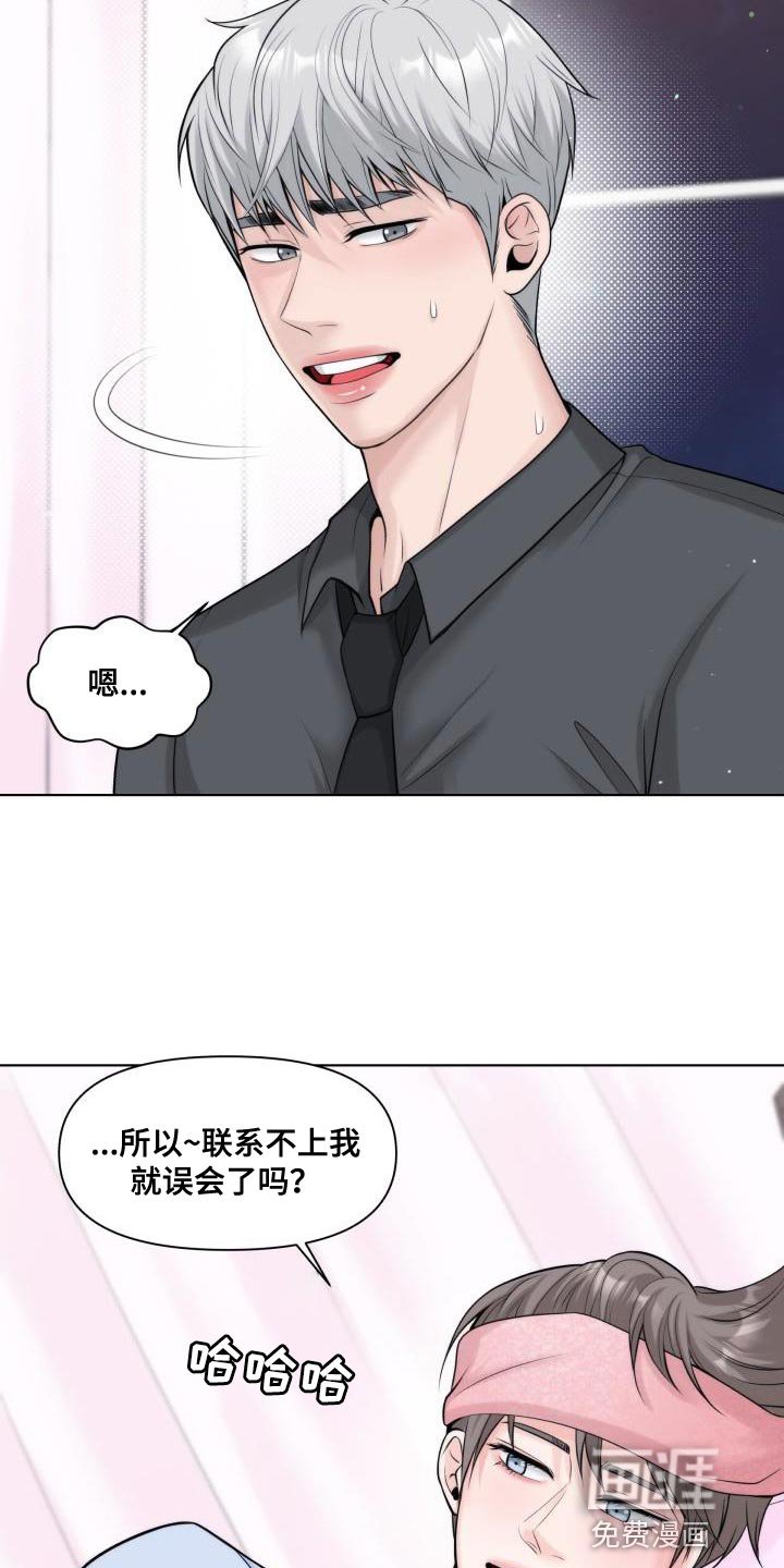 第29章：【番外】我更爱你