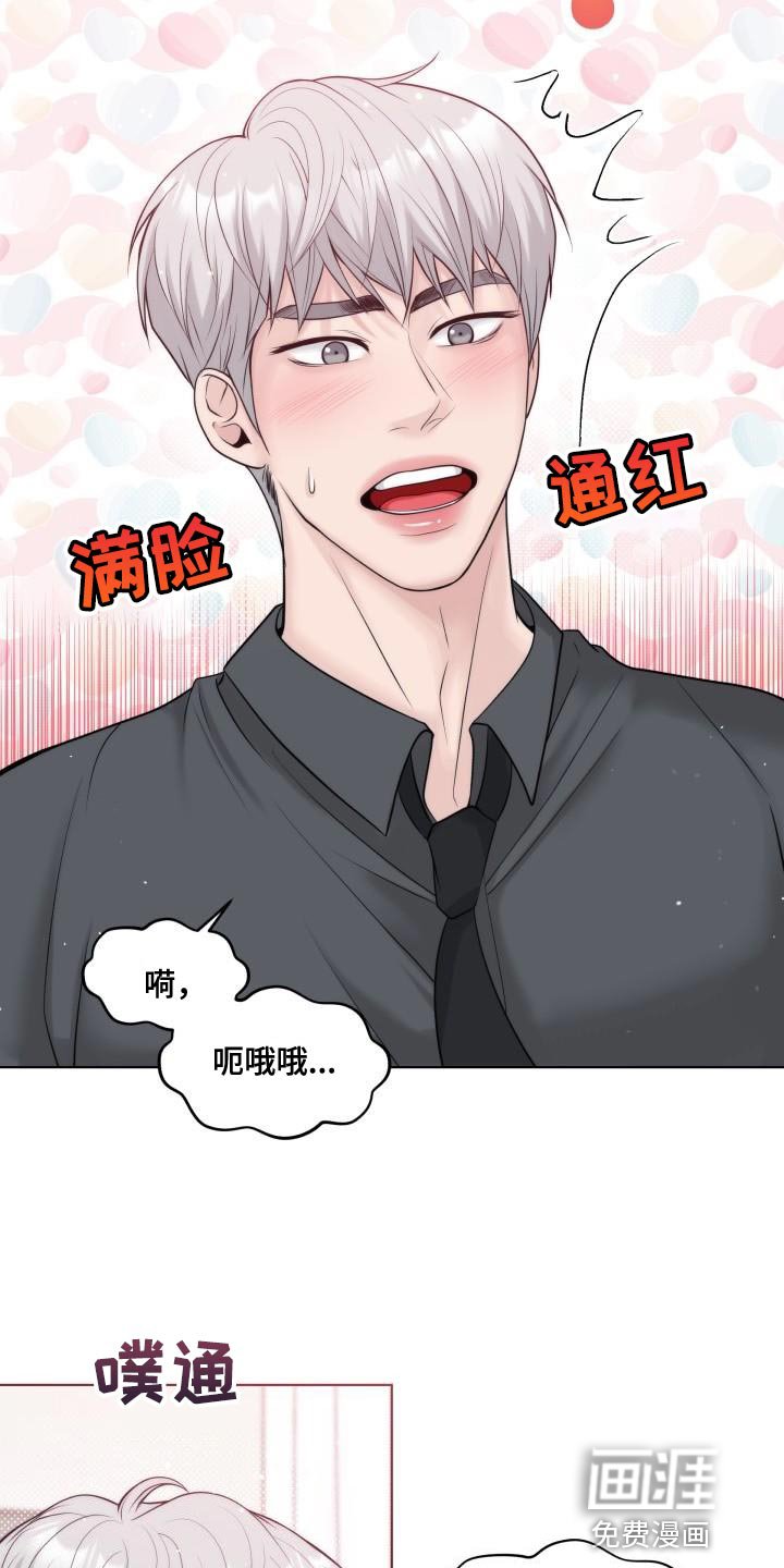 第29章：【番外】我更爱你