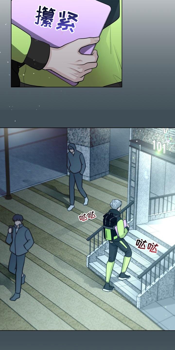 第3章：惊吓