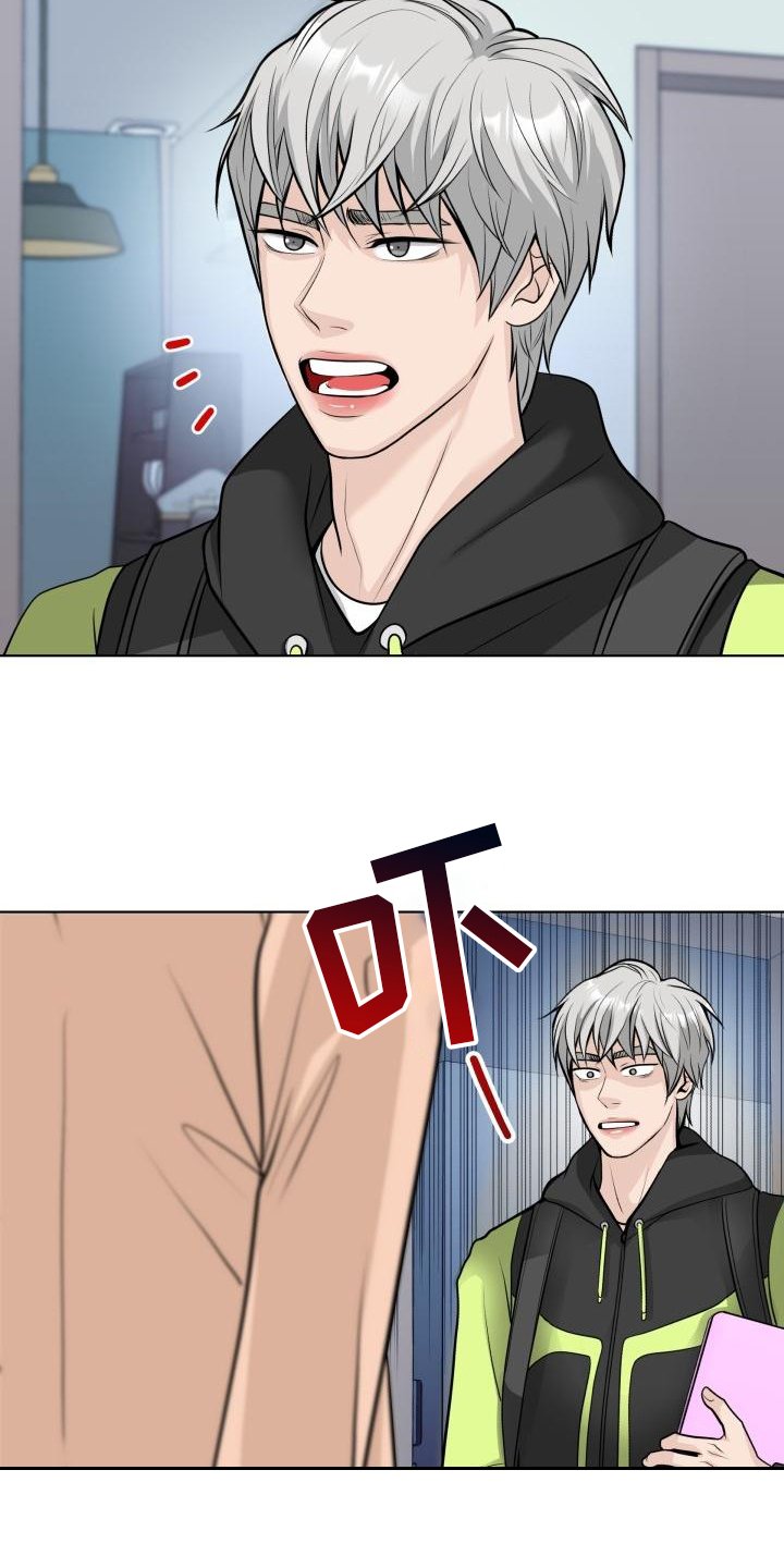 第3章：惊吓