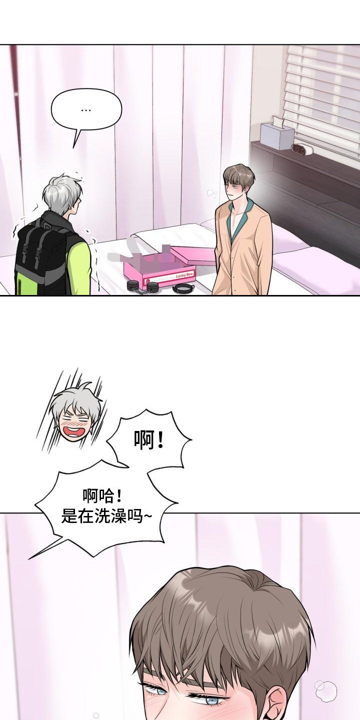 第3章：惊吓