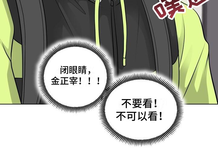 第3章：惊吓