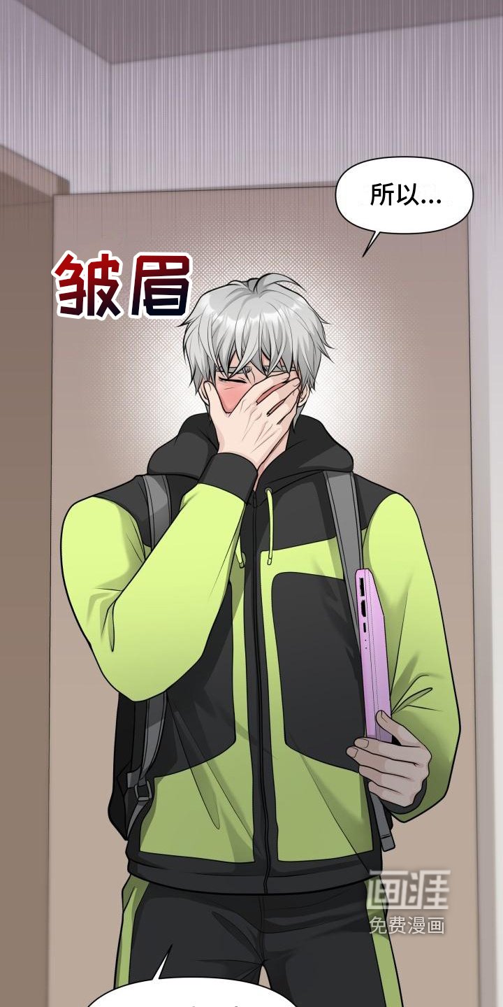 第4章：帮忙