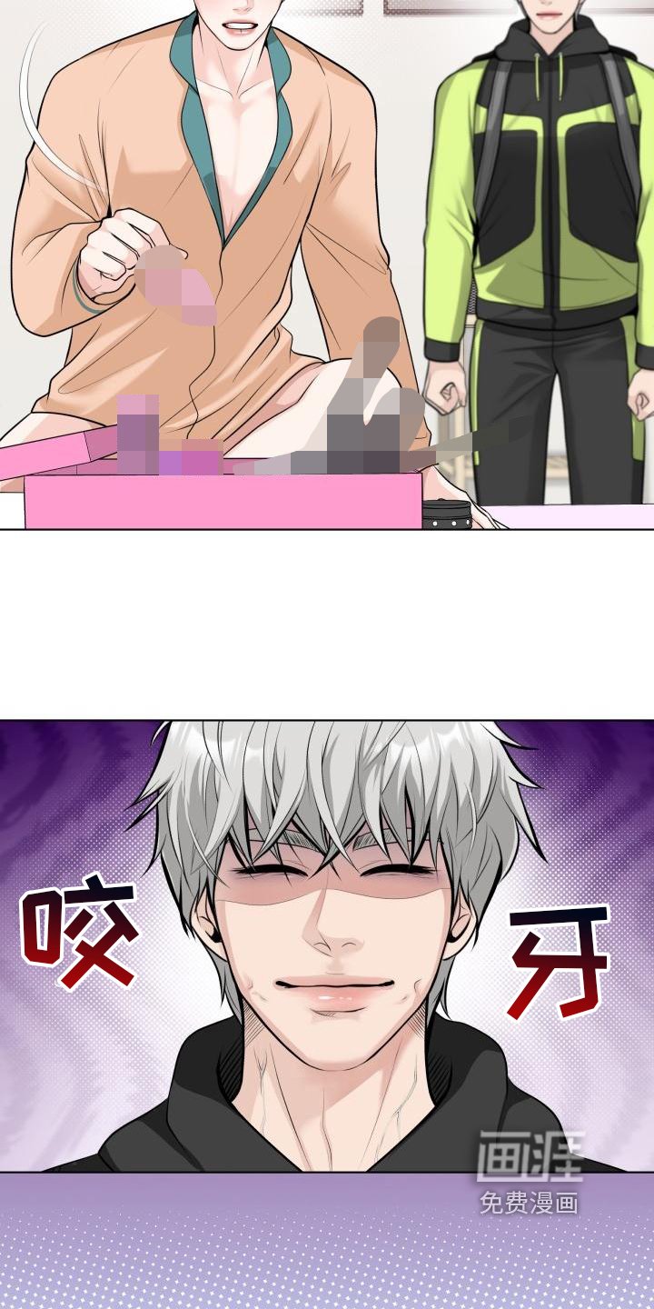 第4章：帮忙