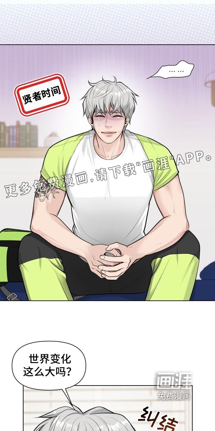 第5章：胡思乱想