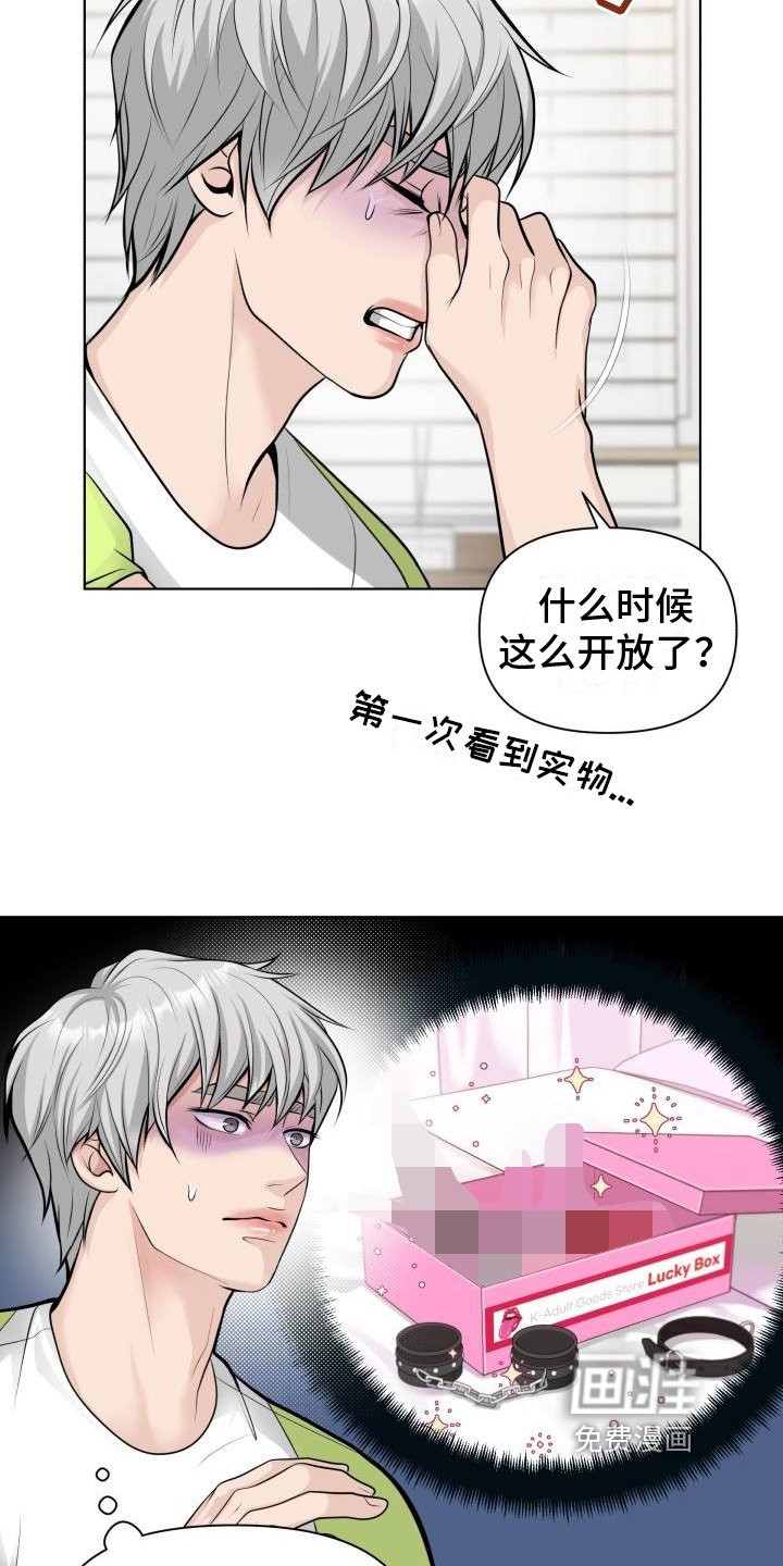 第5章：胡思乱想