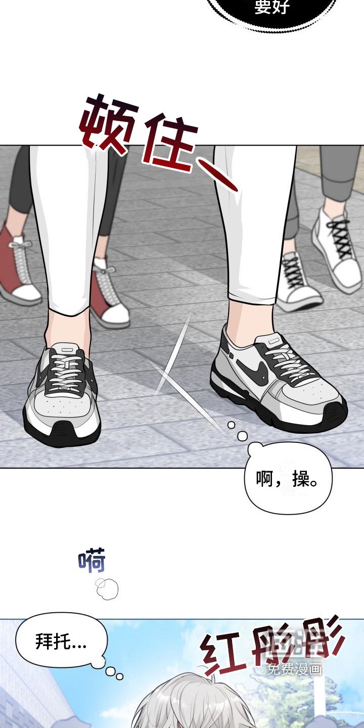 第5章：胡思乱想