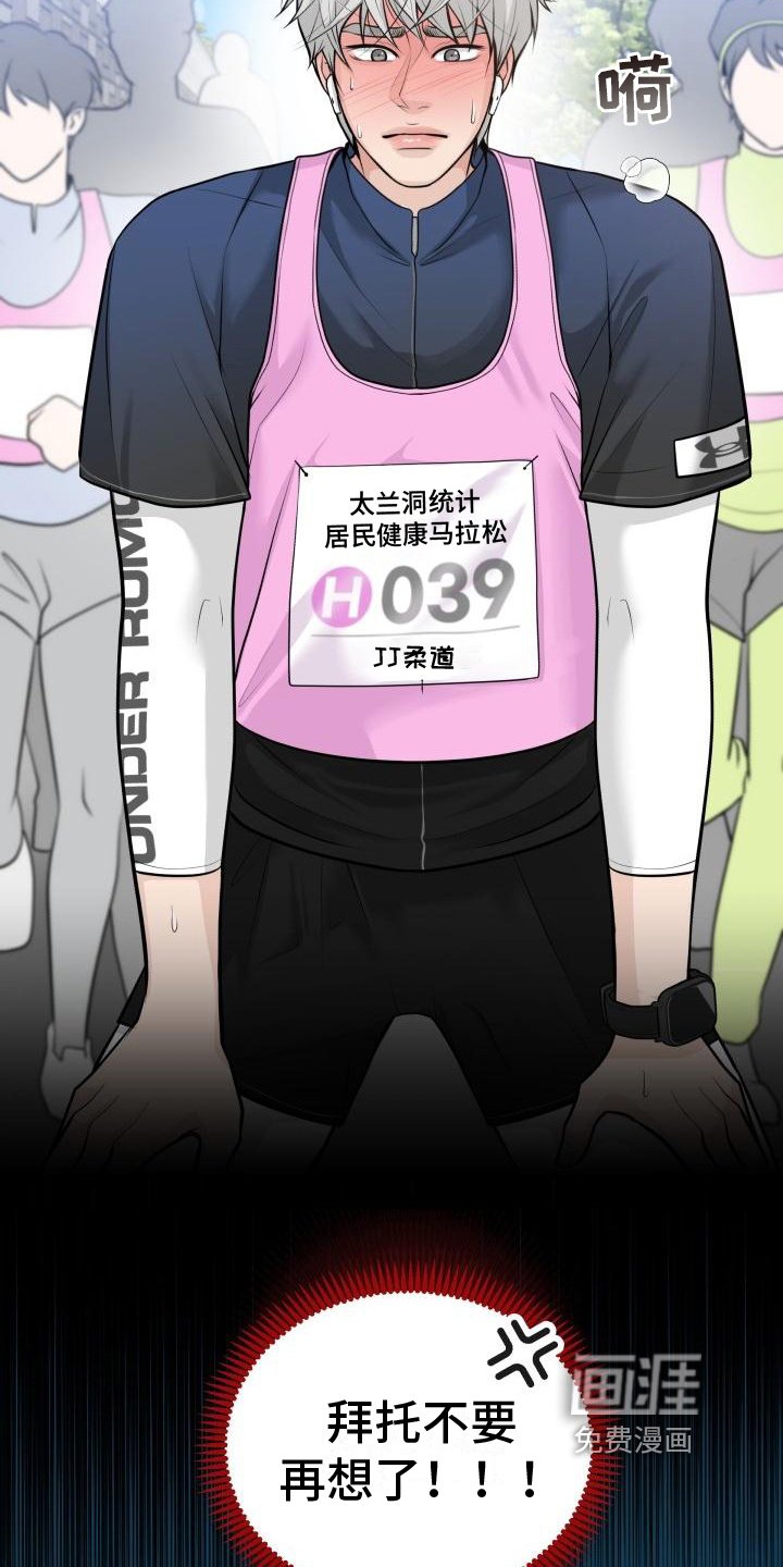 第5章：胡思乱想