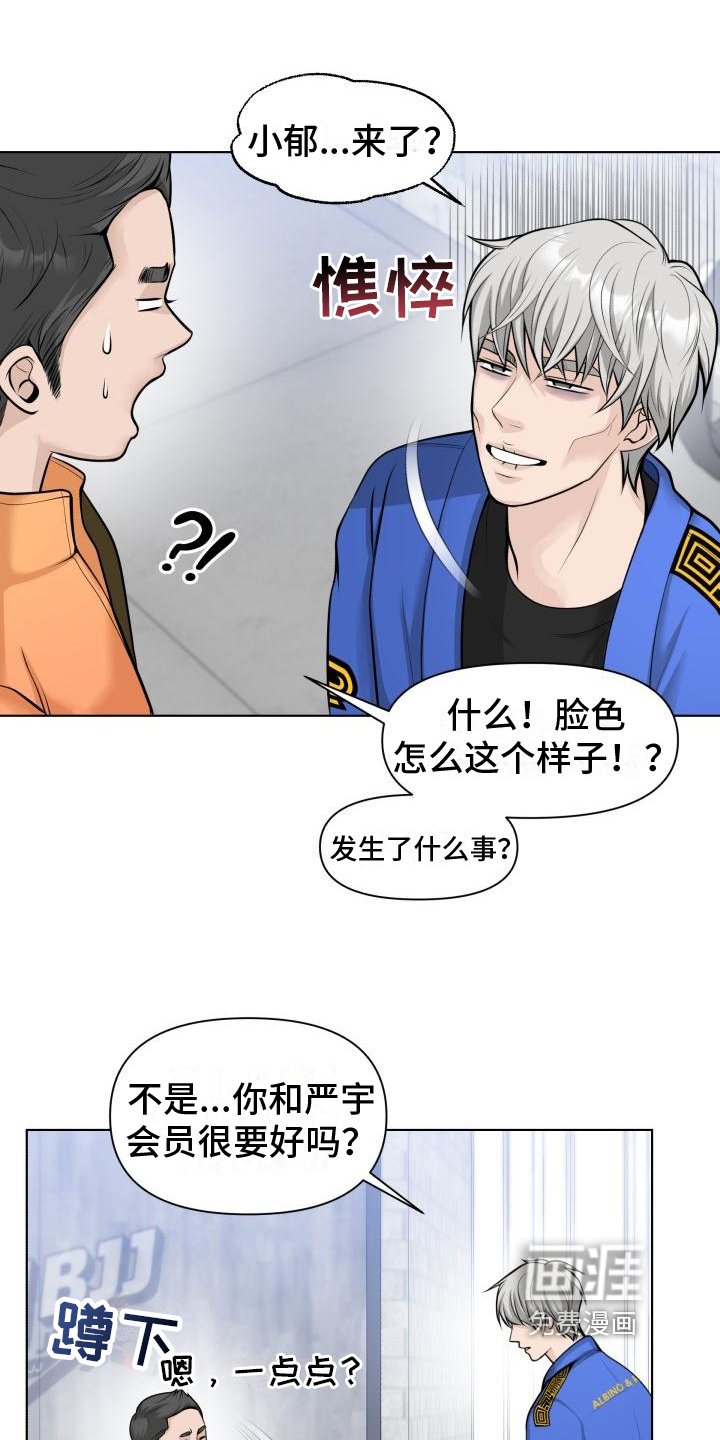 第5章：胡思乱想