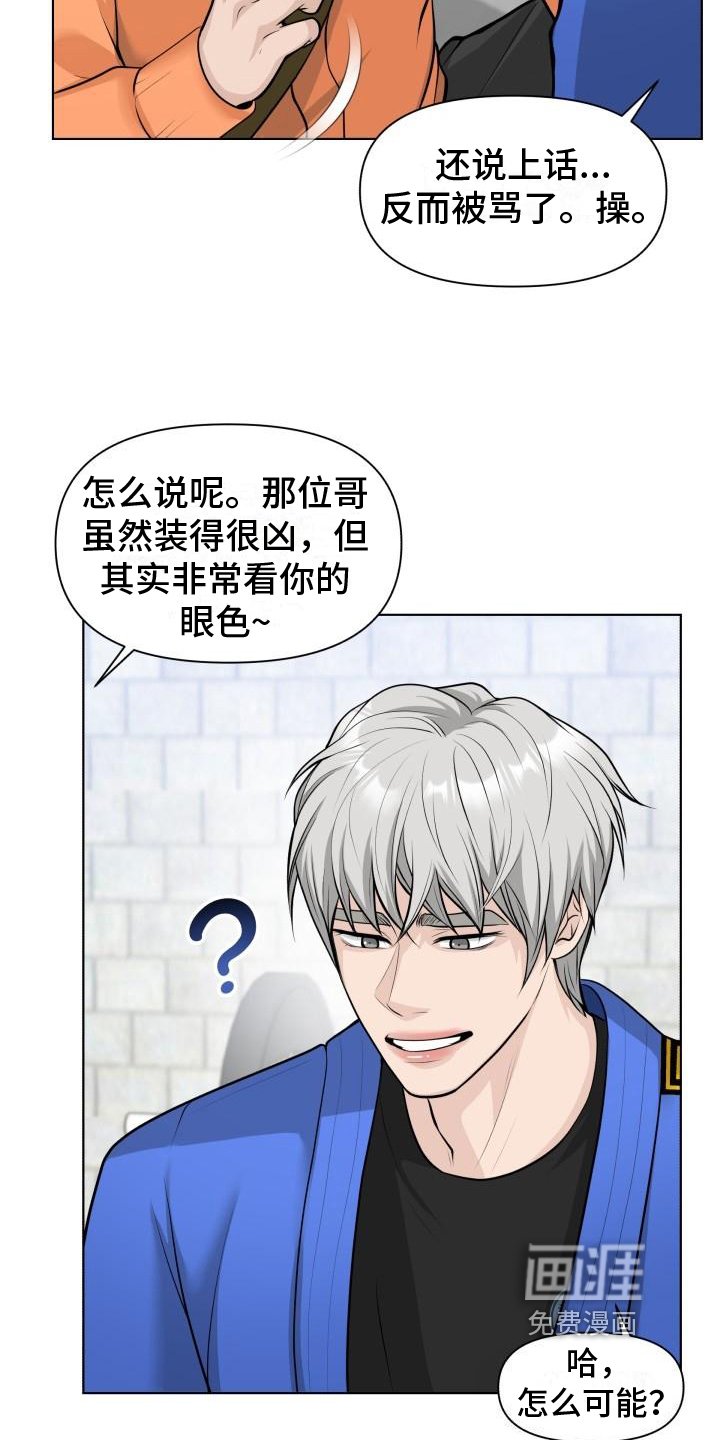 第5章：胡思乱想