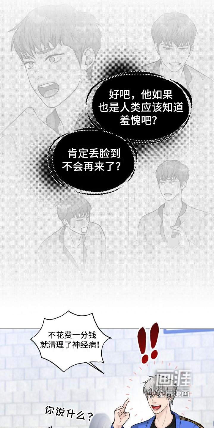 第5章：胡思乱想