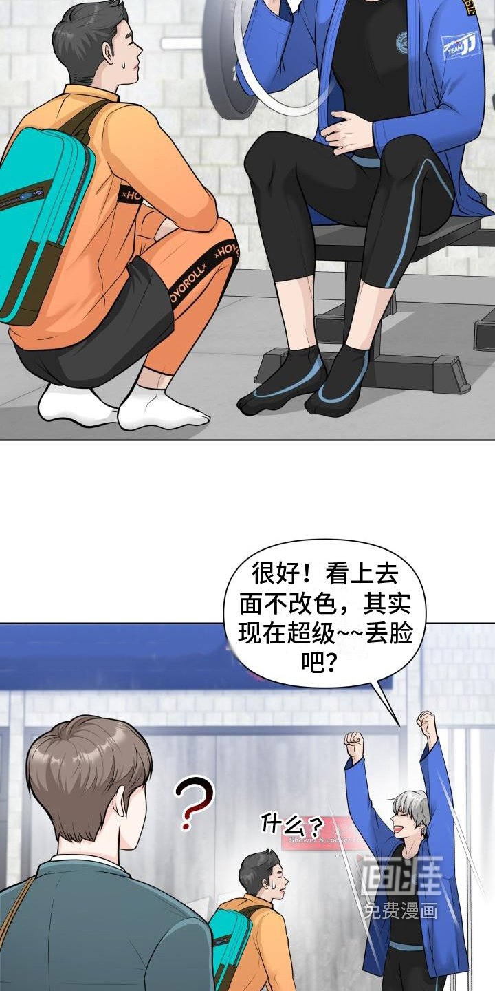 第5章：胡思乱想