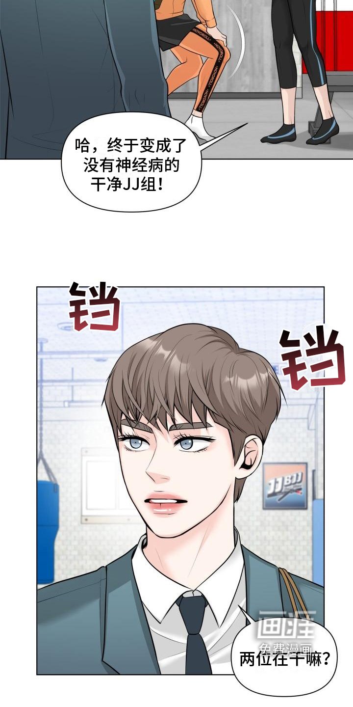 第5章：胡思乱想