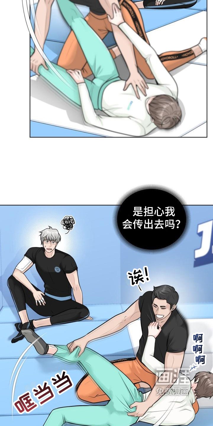 第6章：有事