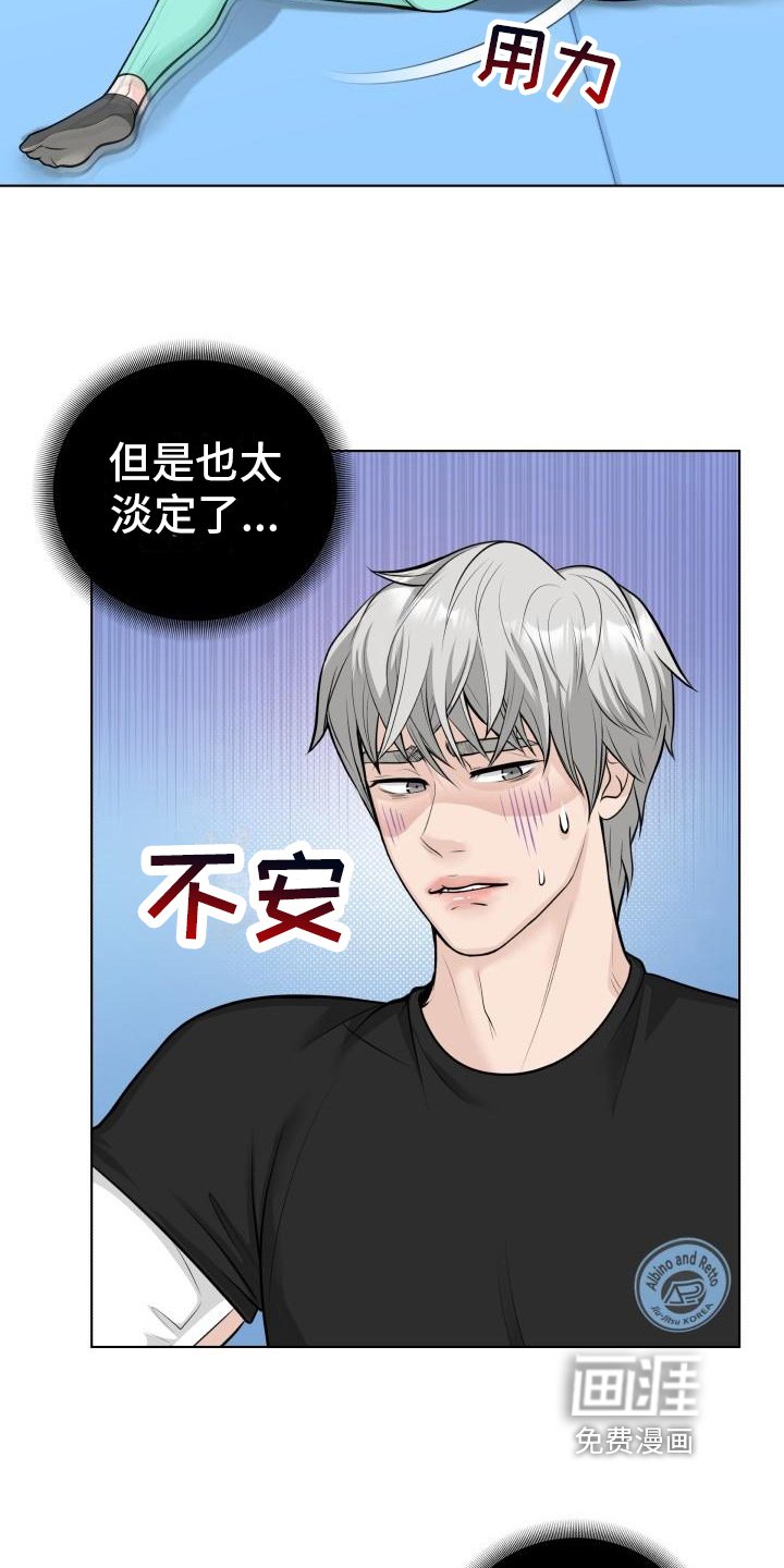 第6章：有事